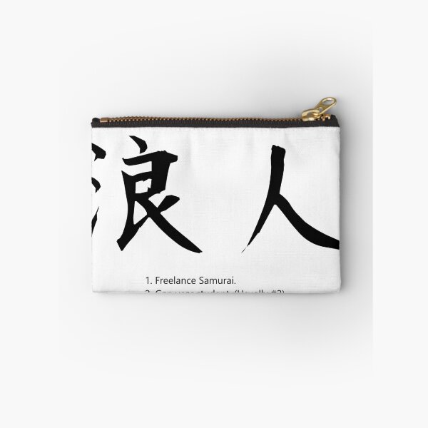 Item preview, Funny Japanese Kanji "Ronin" Definition - Samurai vs Student (Sarcastic Meaning) designed and sold by tempura-empire.