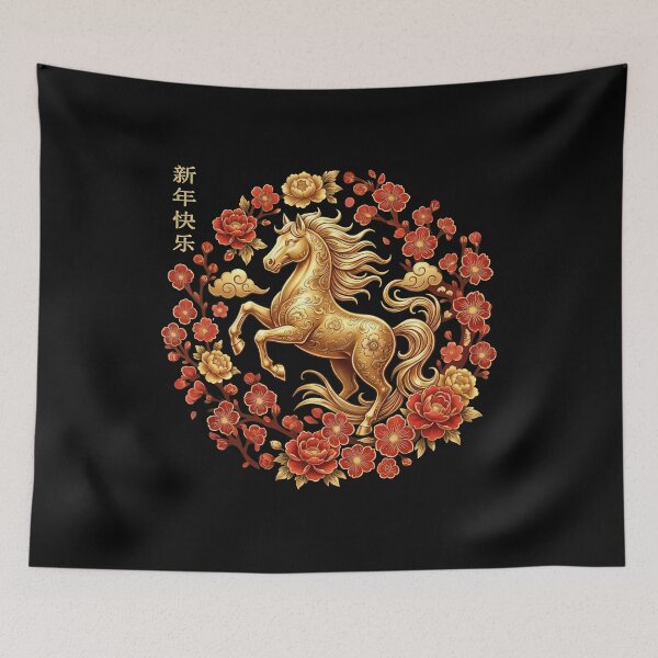 Item preview, Golden Year of the Horse 2026 Shirt designed and sold by LashondaGreen89.
