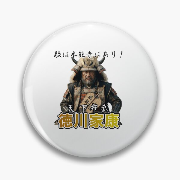 Item preview, Ultimate Samurai Confusion - Wrong Name, Wrong Quote, Wrong Face (Funny History Meme) designed and sold by tempura-empire.