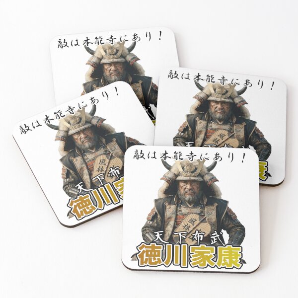 Item preview, Ultimate Samurai Confusion - Wrong Name, Wrong Quote, Wrong Face (Funny History Meme) designed and sold by tempura-empire.