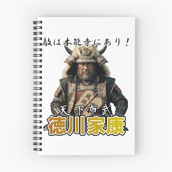 Item preview, Ultimate Samurai Confusion - Wrong Name, Wrong Quote, Wrong Face (Funny History Meme) designed and sold by tempura-empire.
