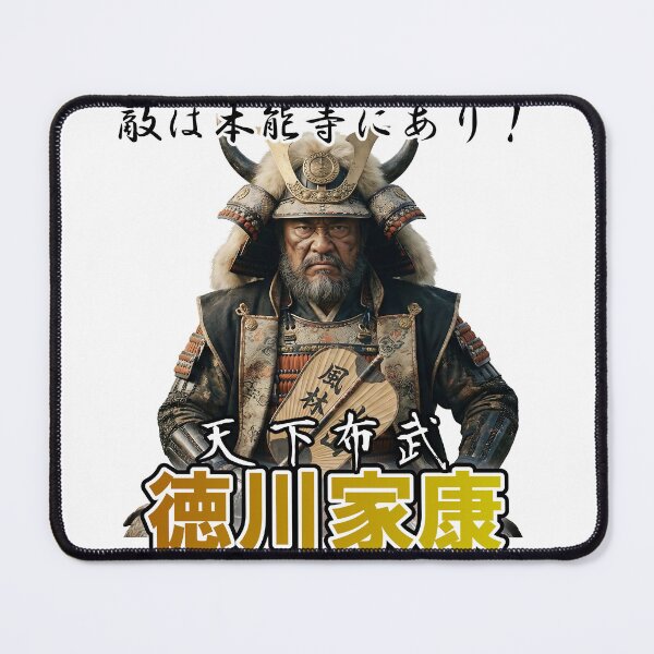 Item preview, Ultimate Samurai Confusion - Wrong Name, Wrong Quote, Wrong Face (Funny History Meme) designed and sold by tempura-empire.