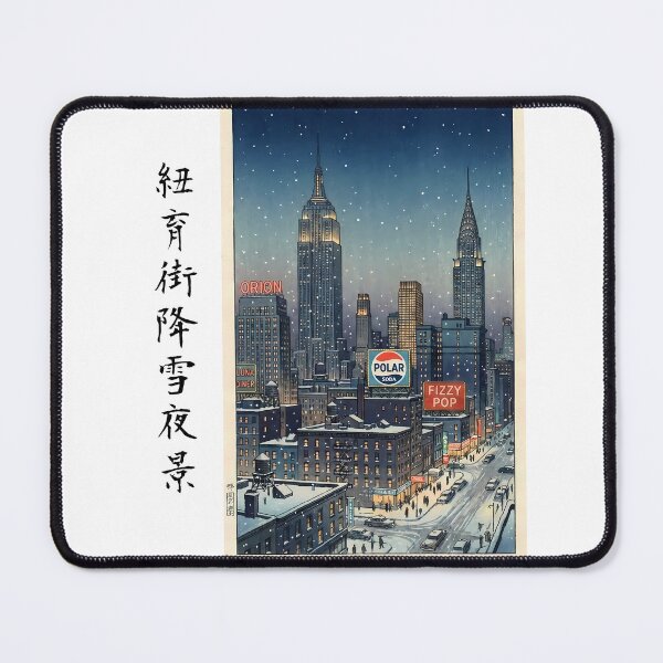 Item preview, Retro New York City Snowing Night - Ukiyo-e Woodblock Style (紐育) designed and sold by tempura-empire.