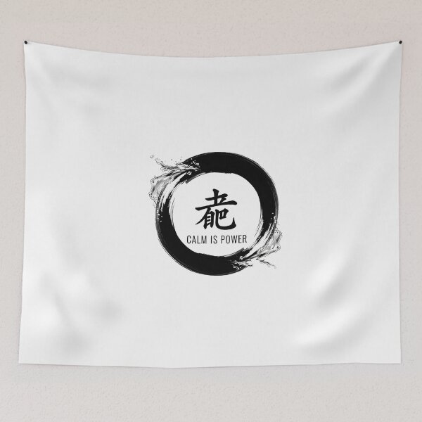 Item preview, Calm Is Power Sticker Sumi-e Ukiyo-e Watersplash ink Art designed and sold by blacksealstudio.