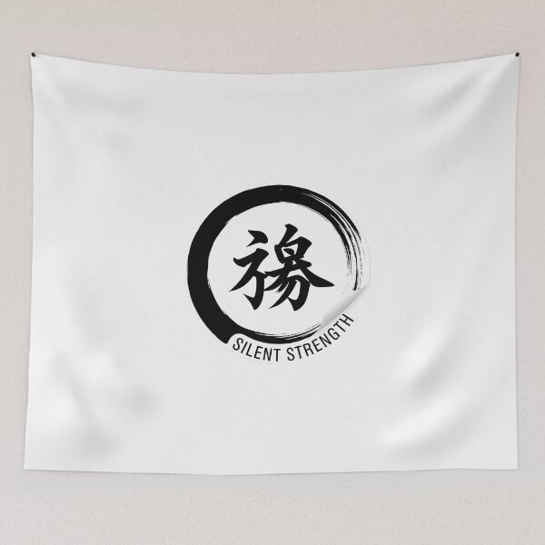Item preview, Silent Strength Sumi-e Ukiyo-e Watersplash ink Art designed and sold by blacksealstudio.