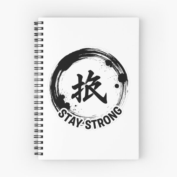 Item preview, Stay Strong Sticker Sumi-e Ukiyo-e Watersplash ink Art designed and sold by blacksealstudio.