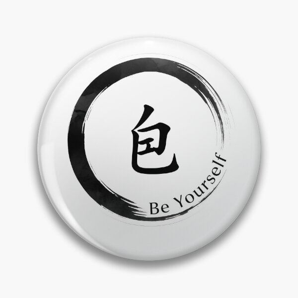Item preview, Be Yourself Sticker Sumi-e Ukiyo-e Watersplash ink Art designed and sold by blacksealstudio.