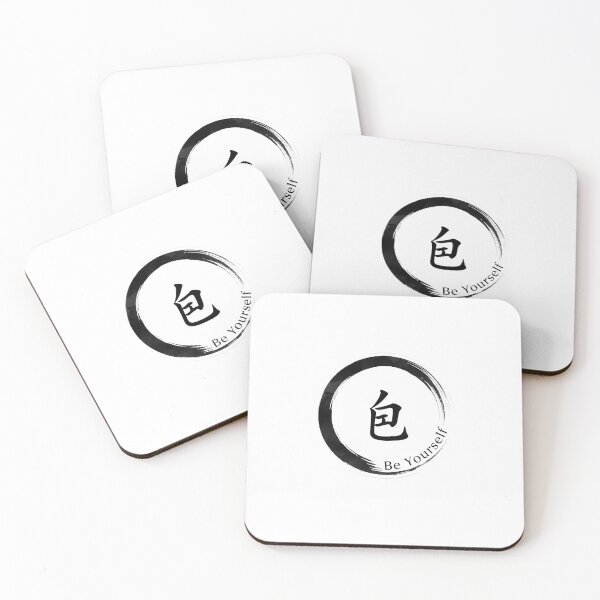 Item preview, Be Yourself Sticker Sumi-e Ukiyo-e Watersplash ink Art designed and sold by blacksealstudio.