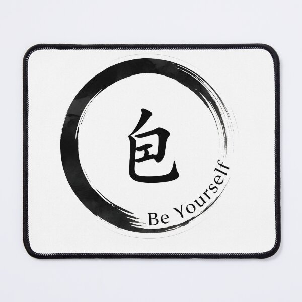 Item preview, Be Yourself Sticker Sumi-e Ukiyo-e Watersplash ink Art designed and sold by blacksealstudio.