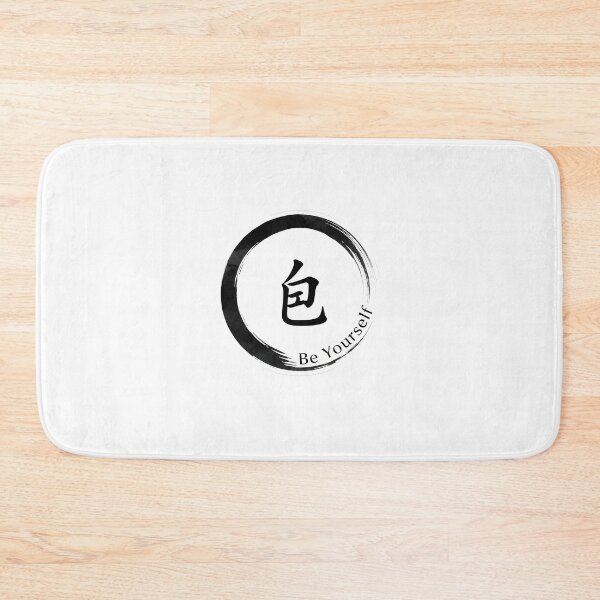 Item preview, Be Yourself Sticker Sumi-e Ukiyo-e Watersplash ink Art designed and sold by blacksealstudio.