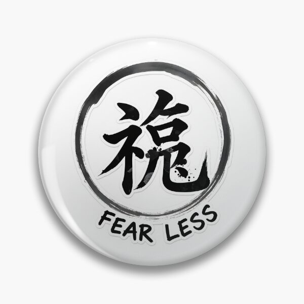 Item preview, Fear Less Sticker Sumi-e Ukiyo-e Watersplash ink Art designed and sold by blacksealstudio.
