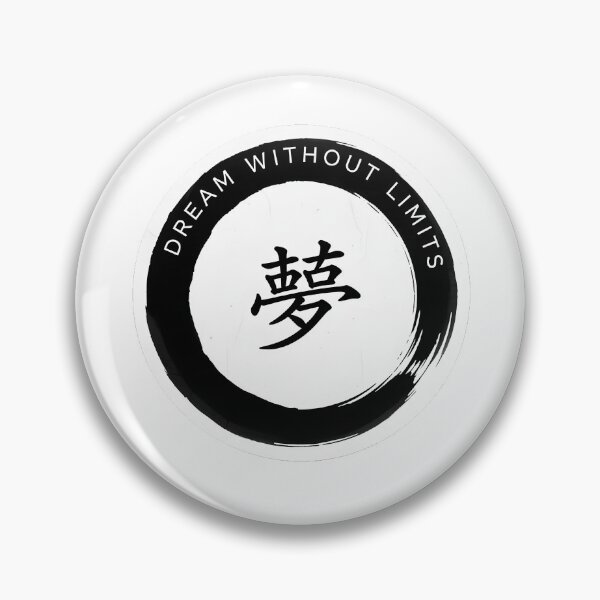 Item preview, Dream Without Limits Sticker Sumi-e Ukiyo-e Watersplash ink Art designed and sold by blacksealstudio.