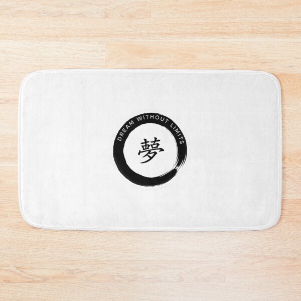 Item preview, Dream Without Limits Sticker Sumi-e Ukiyo-e Watersplash ink Art designed and sold by blacksealstudio.