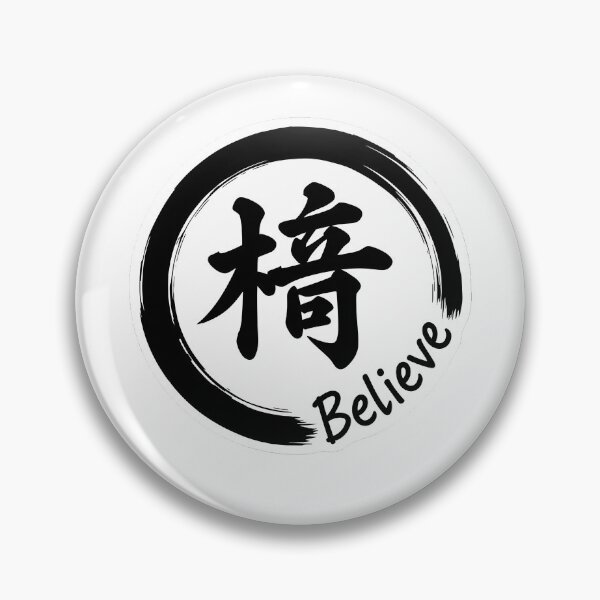 Item preview, Believe Sticker Sumi-e Ukiyo-e Watersplash ink Art designed and sold by blacksealstudio.