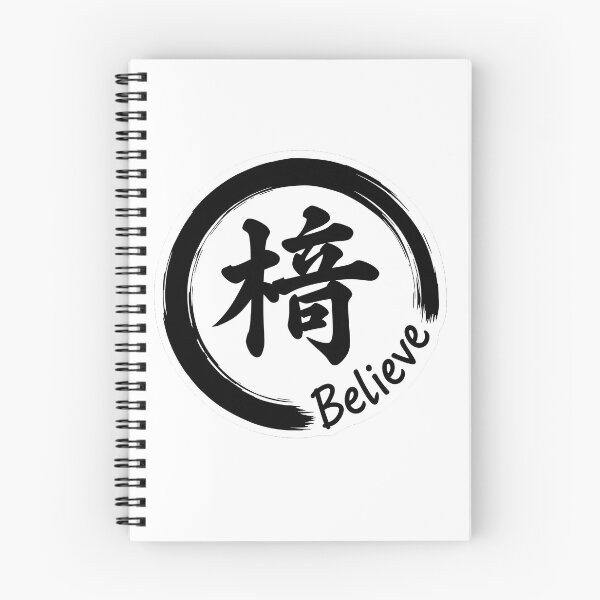 Item preview, Believe Sticker Sumi-e Ukiyo-e Watersplash ink Art designed and sold by blacksealstudio.