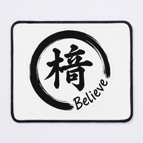 Item preview, Believe Sticker Sumi-e Ukiyo-e Watersplash ink Art designed and sold by blacksealstudio.