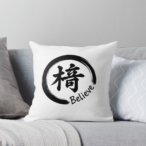 Item preview, Believe Sticker Sumi-e Ukiyo-e Watersplash ink Art designed and sold by blacksealstudio.