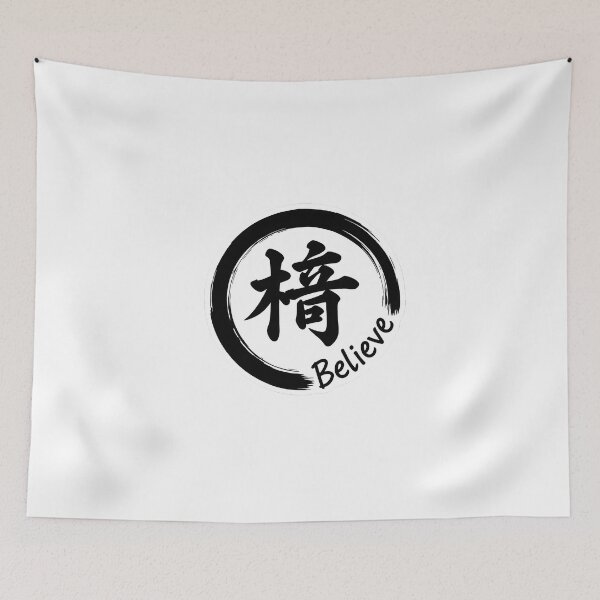 Item preview, Believe Sticker Sumi-e Ukiyo-e Watersplash ink Art designed and sold by blacksealstudio.