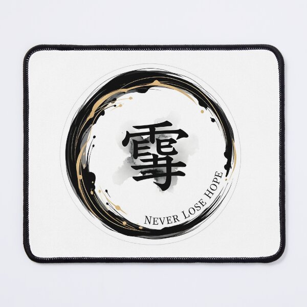 Item preview, Never Lose Hope Sticker Sumi-e Ukiyo-e Watersplash ink Art designed and sold by blacksealstudio.