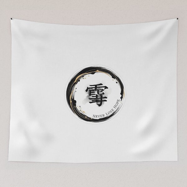 Item preview, Never Lose Hope Sticker Sumi-e Ukiyo-e Watersplash ink Art designed and sold by blacksealstudio.