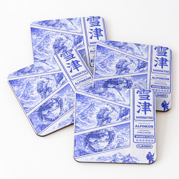 Item preview, Shinsetsu Summit designed and sold by Matinez Pink.