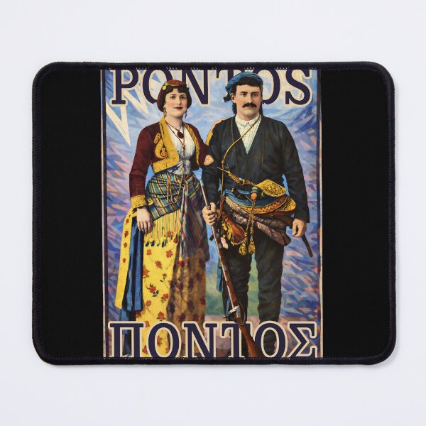 Item preview, PONTOS a Pontian couple from Trebizond designed and sold by pontiantees.