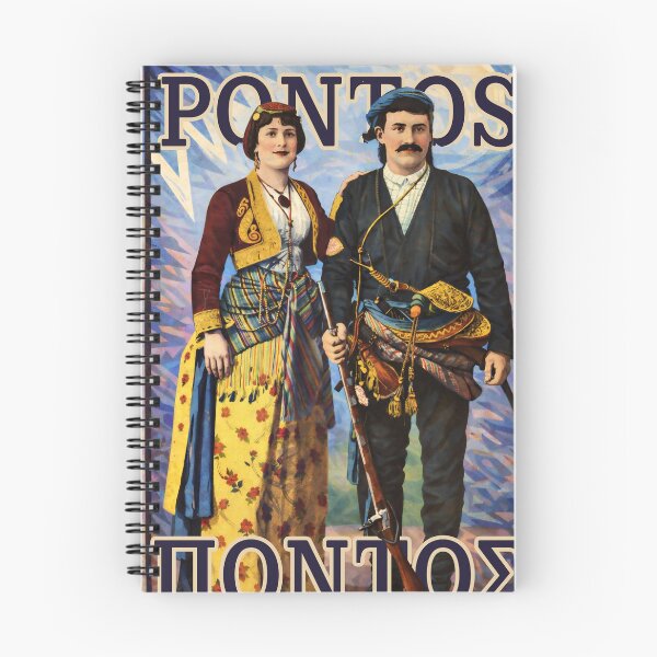 Item preview, PONTOS a Pontian couple from Trebizond designed and sold by pontiantees.