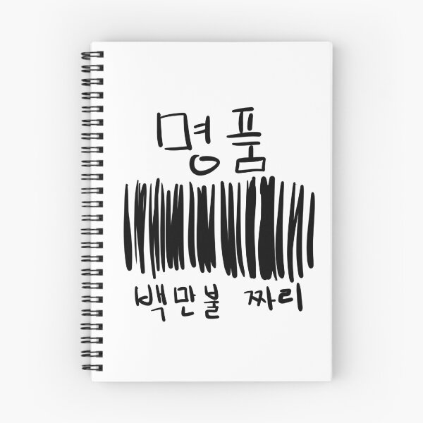 Item preview, Barcode1_front_big designed and sold by inactive korean.