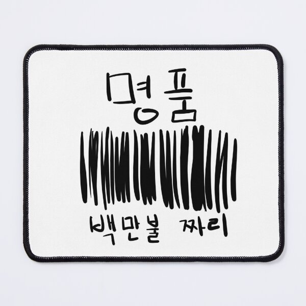 Item preview, Barcode1_front_big designed and sold by inactive korean.