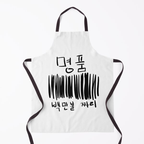 Item preview, Barcode1_front_big designed and sold by inactive korean.