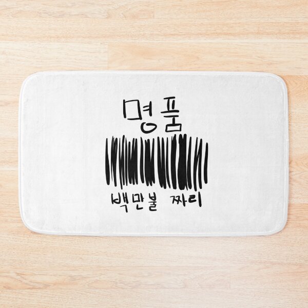 Item preview, Barcode1_front_big designed and sold by inactive korean.
