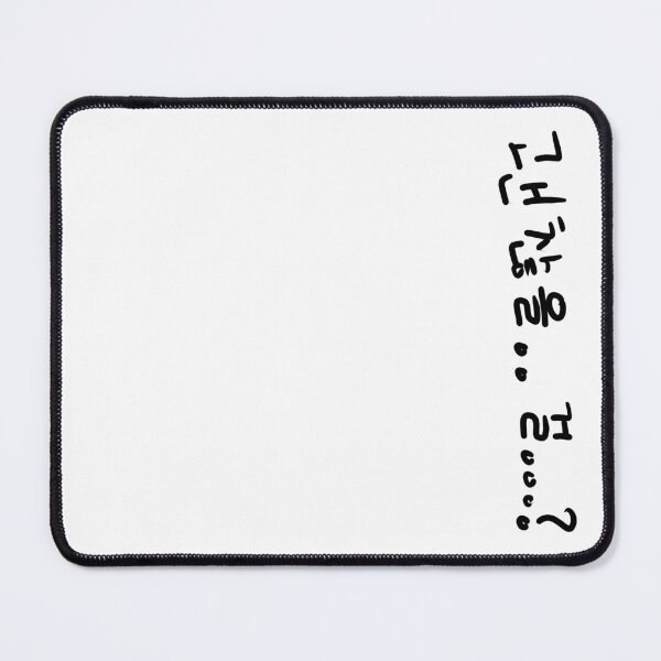 Item preview, it'll be fine... maybe...? designed and sold by inactive korean.