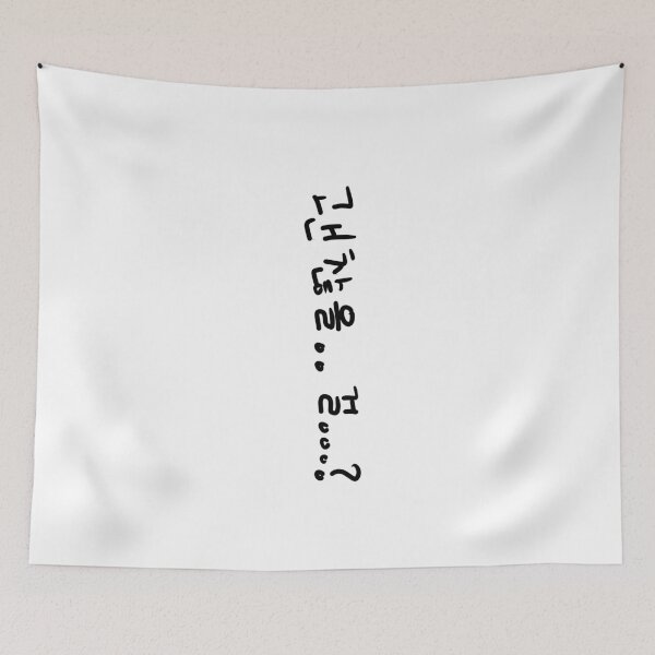 Item preview, it'll be fine... maybe...? designed and sold by inactive korean.