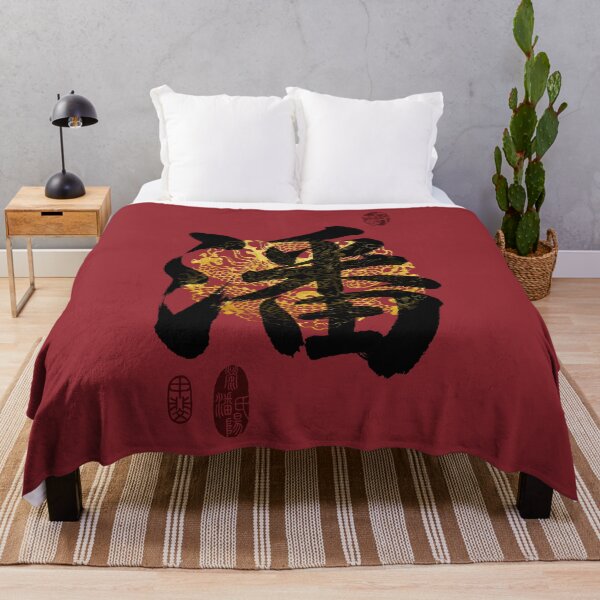 Item preview, POON Family Name Calligraphy Art designed and sold by Takeda-art.