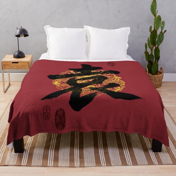 Item preview, YUAN Family Name Calligraphy Art designed and sold by Takeda-art.