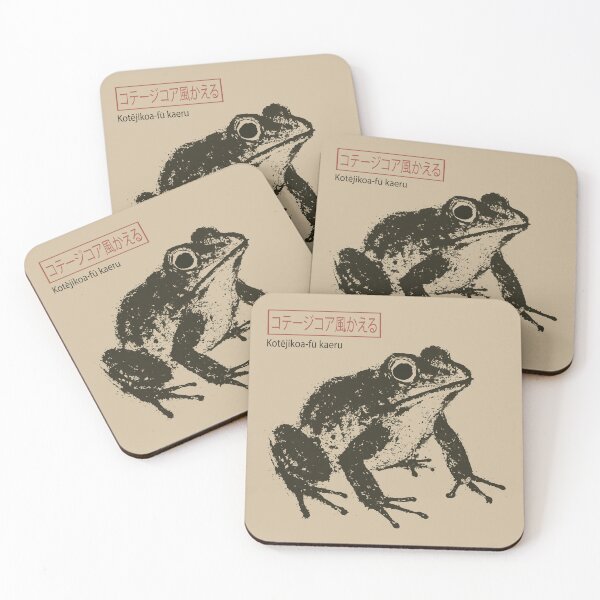 Item preview, Cute Cottagecore Frog Funny Japanese Aesthetic Design designed and sold by Jokerstyle.