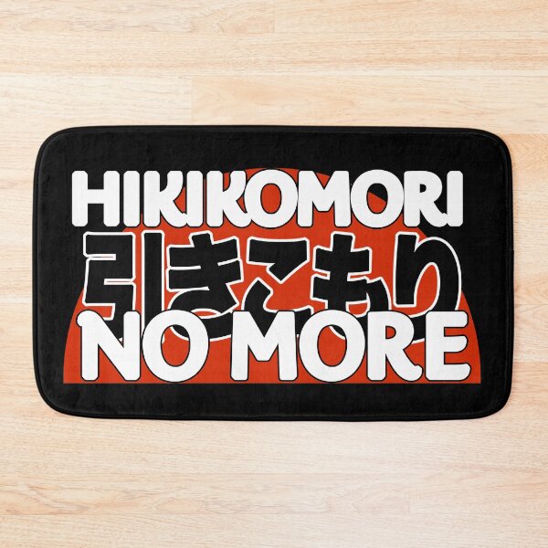 Item preview, Hikikomori No More designed and sold by Thechillfactor.