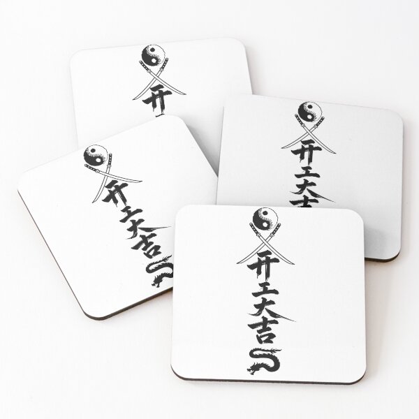 Item preview, Minimal Samurai Yin Yang Calligraphy Art  designed and sold by InnerOutDesigns.