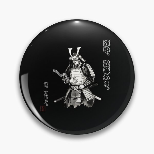 Item preview, Yuru Bushou Series – 陣中、異変あり。 designed and sold by Tachiaoi  Japan Design Shop .