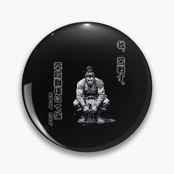 Item preview, Yuru Bushou Series – 我、苦戦す。 designed and sold by Tachiaoi  Japan Design Shop .