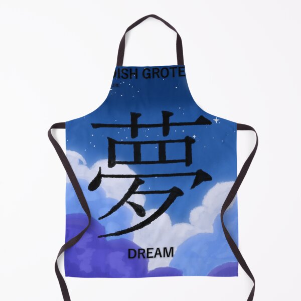 Item preview, Childish Grotesque - Dream designed and sold by Gorrows.