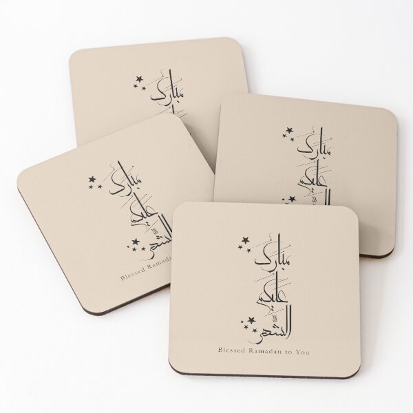 Item preview, Contemporary Arabic Calligraphy – Ramadan Greeting Minimal Art Design designed and sold by happyartworks.