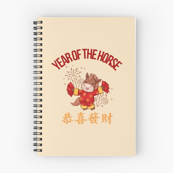 Item preview, Happy Little Horse - Lunar New Year Edition designed and sold by HikaryChan.