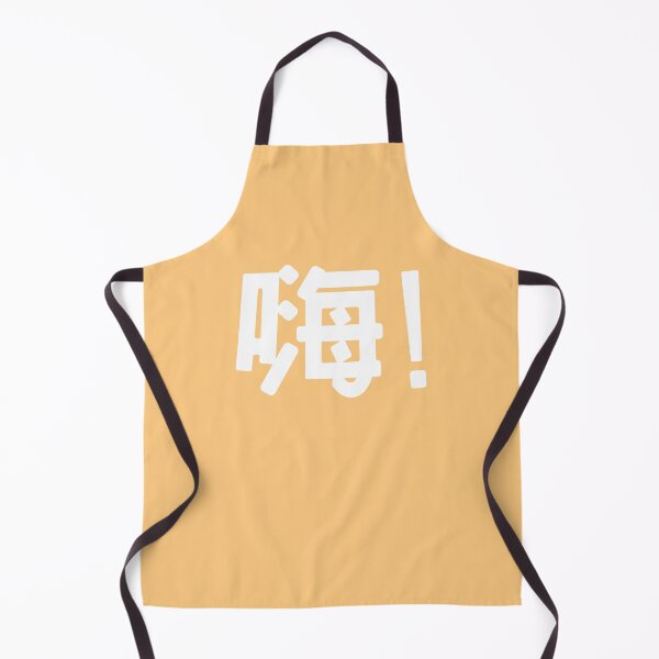 Item preview, Hi! designed and sold by Nerd Panda.