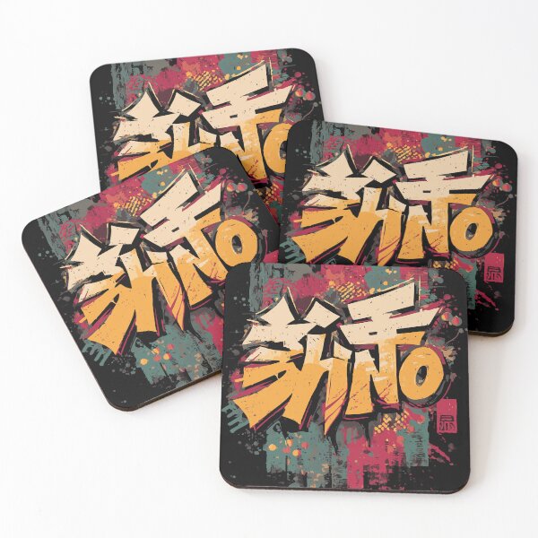 Item preview, Shinto lettering in Japanese street style designed and sold by drizzd.