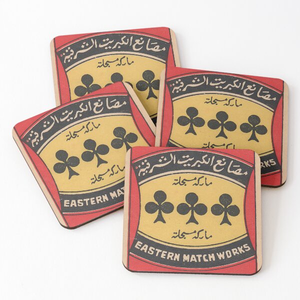 Item preview, Vintage Arabian Matchbox Label Design designed and sold by Glitterblix.
