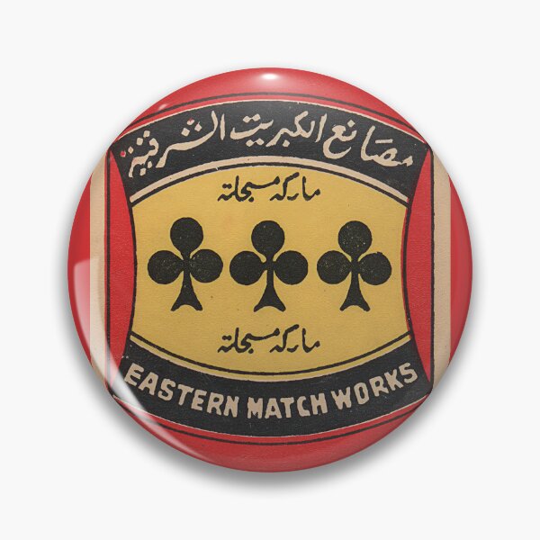 Item preview, Vintage Arabian Matchbox Label Design designed and sold by Glitterblix.