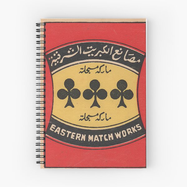 Item preview, Vintage Arabian Matchbox Label Design designed and sold by Glitterblix.