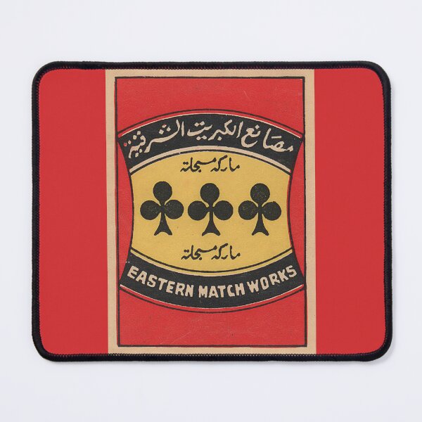 Item preview, Vintage Arabian Matchbox Label Design designed and sold by Glitterblix.