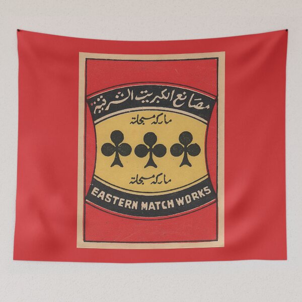 Item preview, Vintage Arabian Matchbox Label Design designed and sold by Glitterblix.